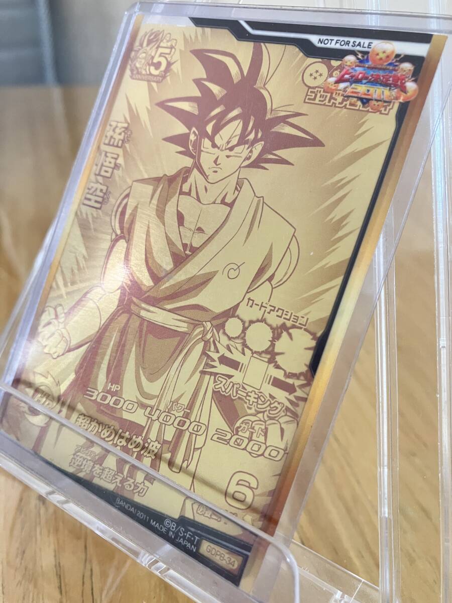 新品】☆ドラゴンボールヒーローズ プロモーションカード P 孫悟空 JPB