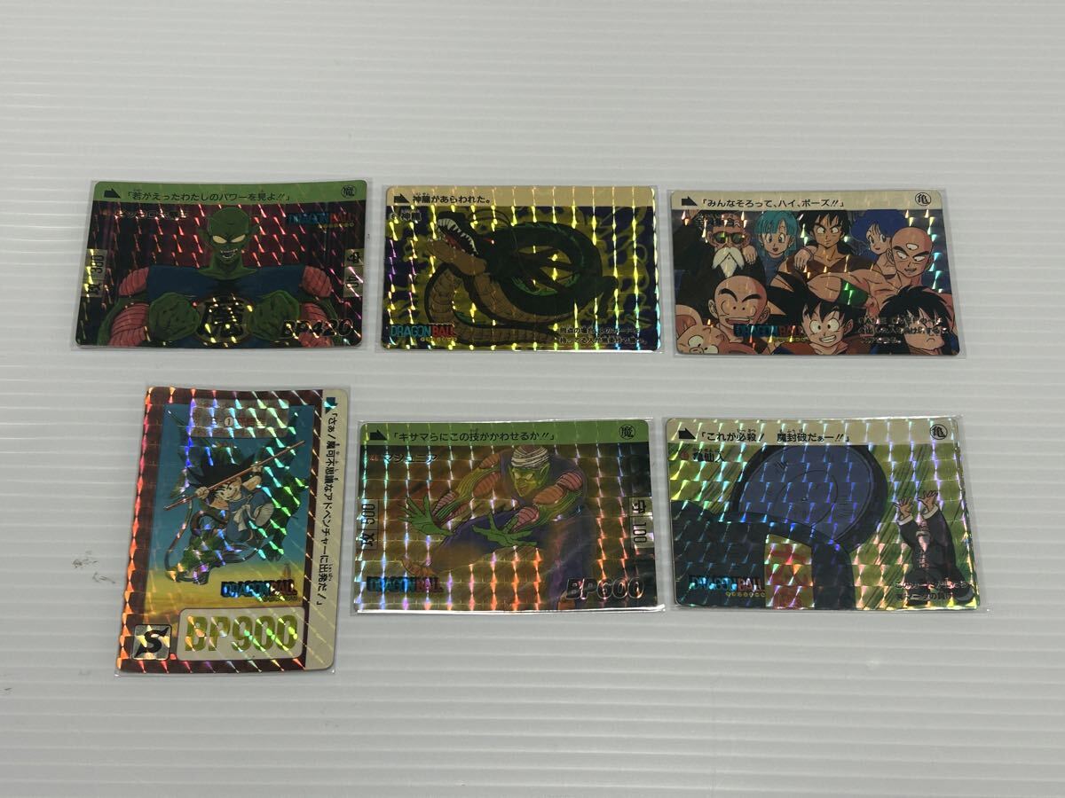 未使用】ドラゴンボール ツインキーホルダー 〜ドラゴンボール建造物編