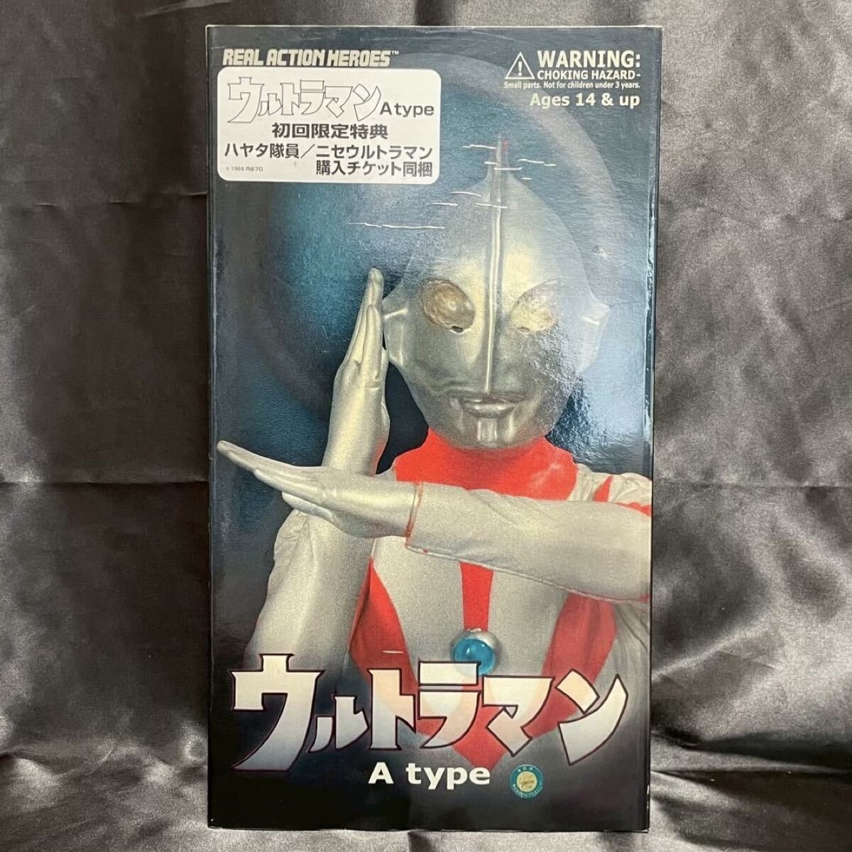 ビリケン商会】彩色済組み立てキット ビリケン商会 ウルトラマンA