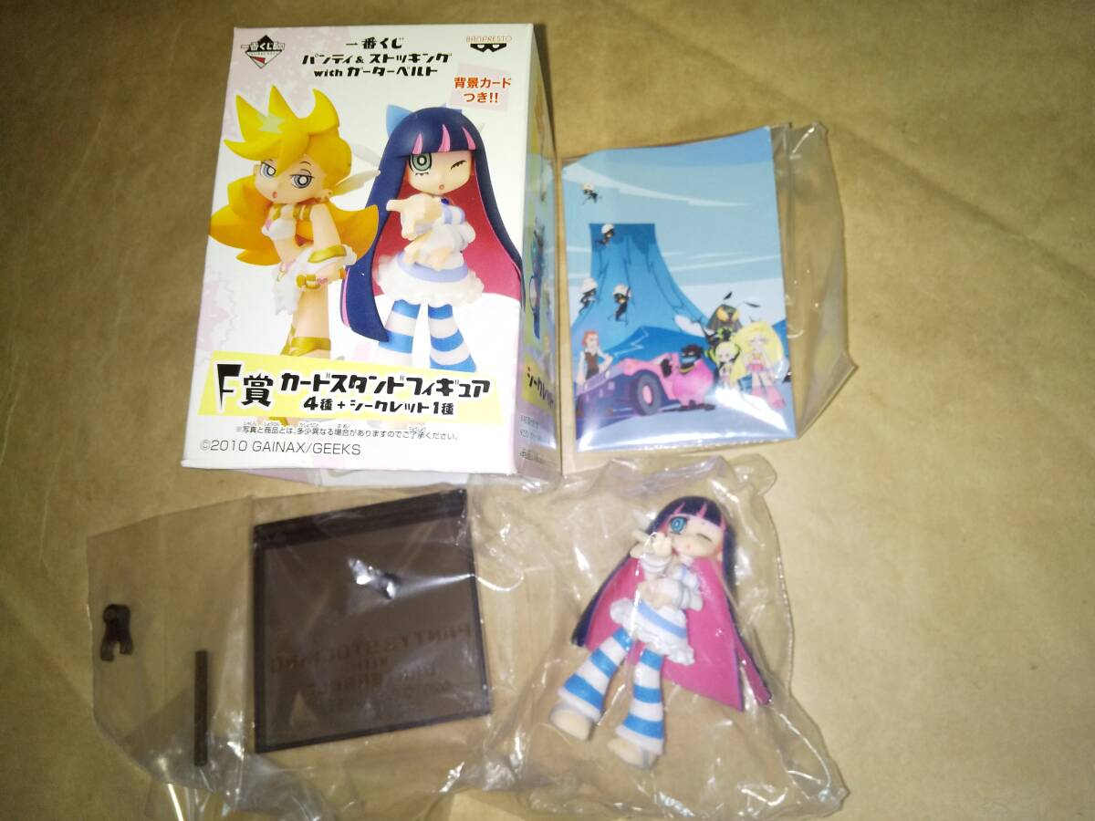 ガレージキット 塗装完成品 平八座禅 パンティ＆ストッキングwith