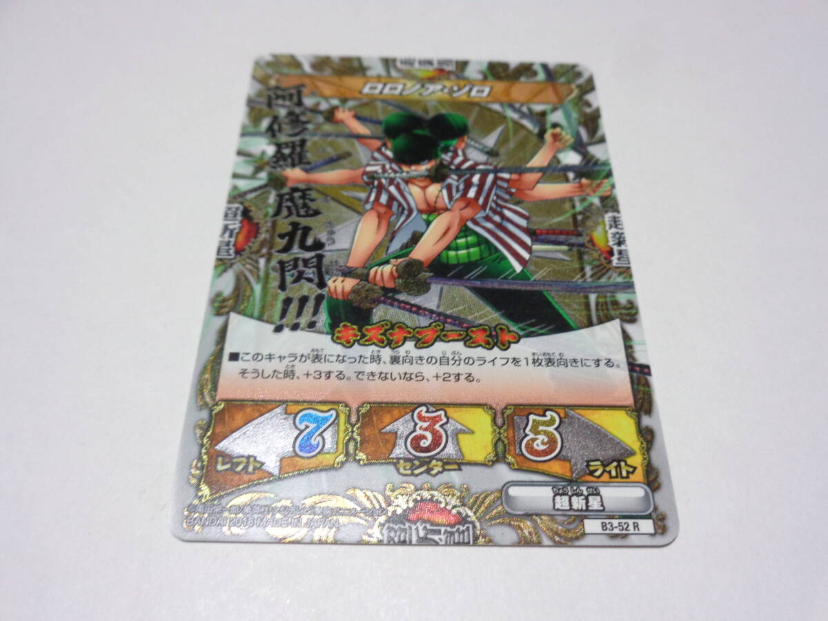 新品】新品美品 ワンピース キズナブーストバトル GR カリーナ FILM