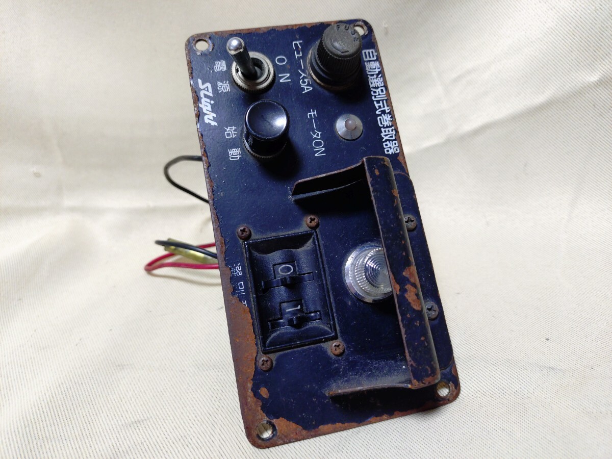 LECIPレシップ LED方向幕 操作盤(注入式)DFP-710-13の落札情報詳細