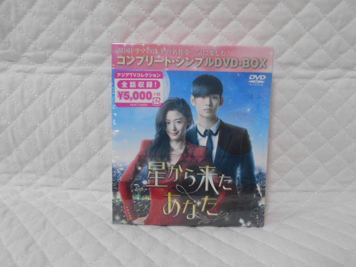 チョン・ジヒョン直筆サイン付き写真 証明書COA付き 韓流 星から来た