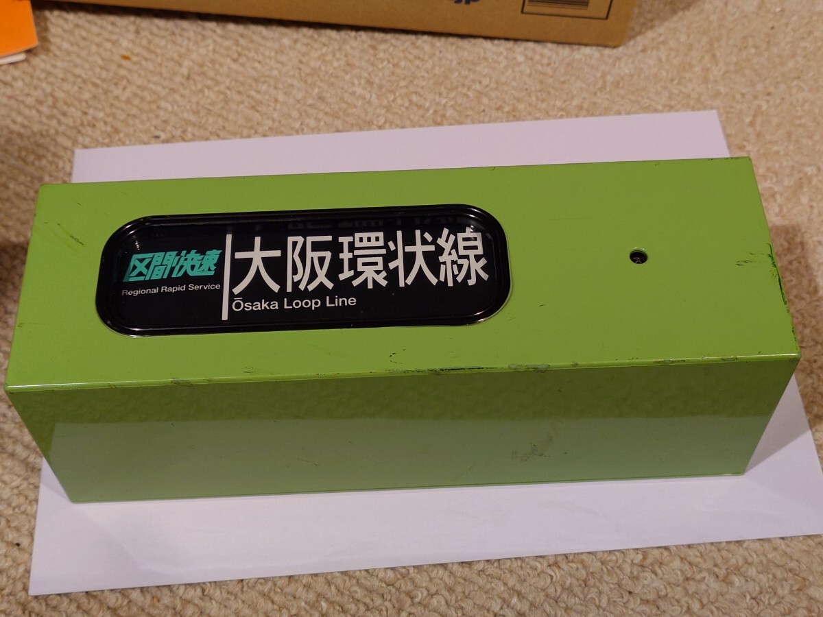 103系 前面方向幕 奈良電車区 赤幕の落札情報詳細 - Yahoo