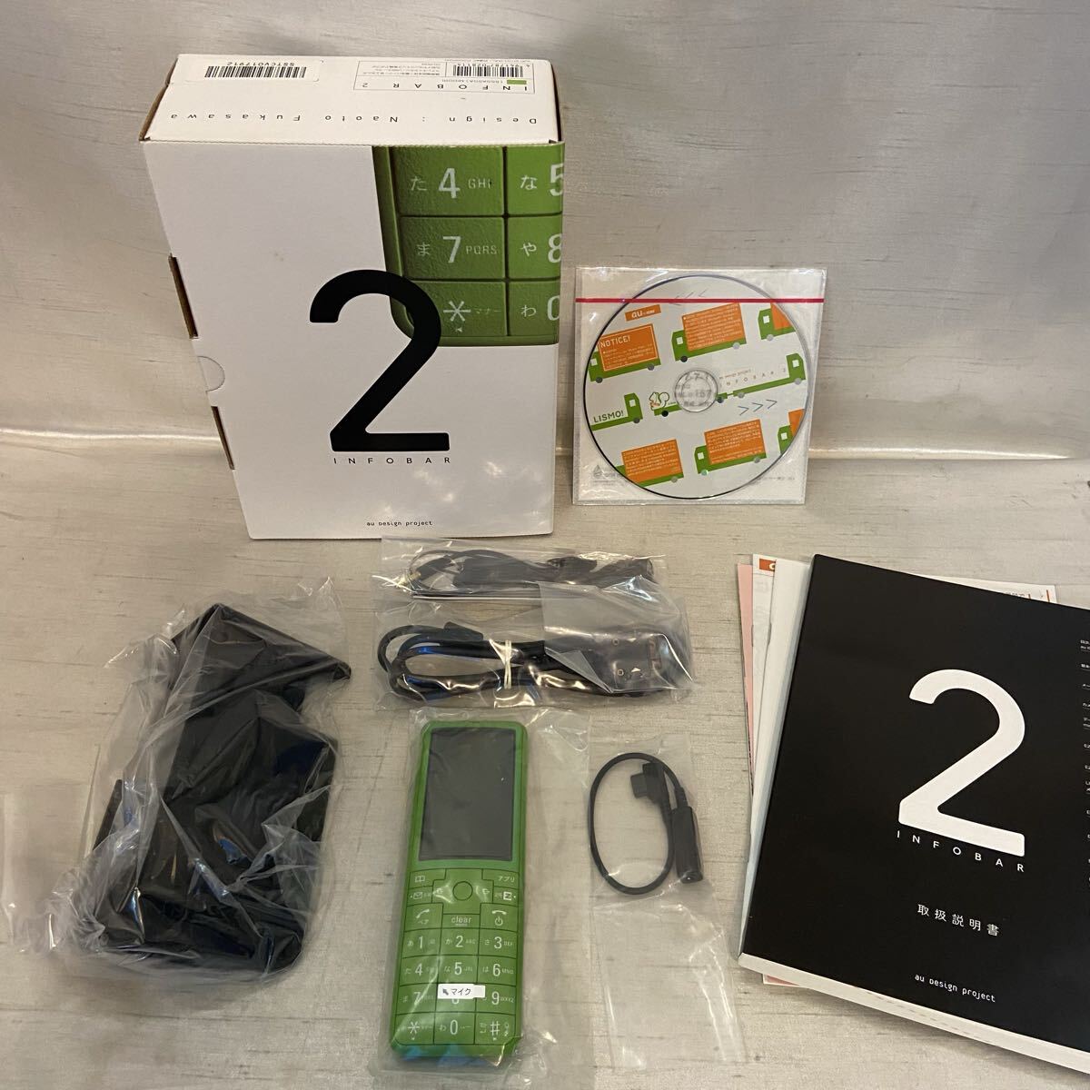 中古美品】au Woooケータイ W63H / HITACHI 日立製作所 / ガーネット