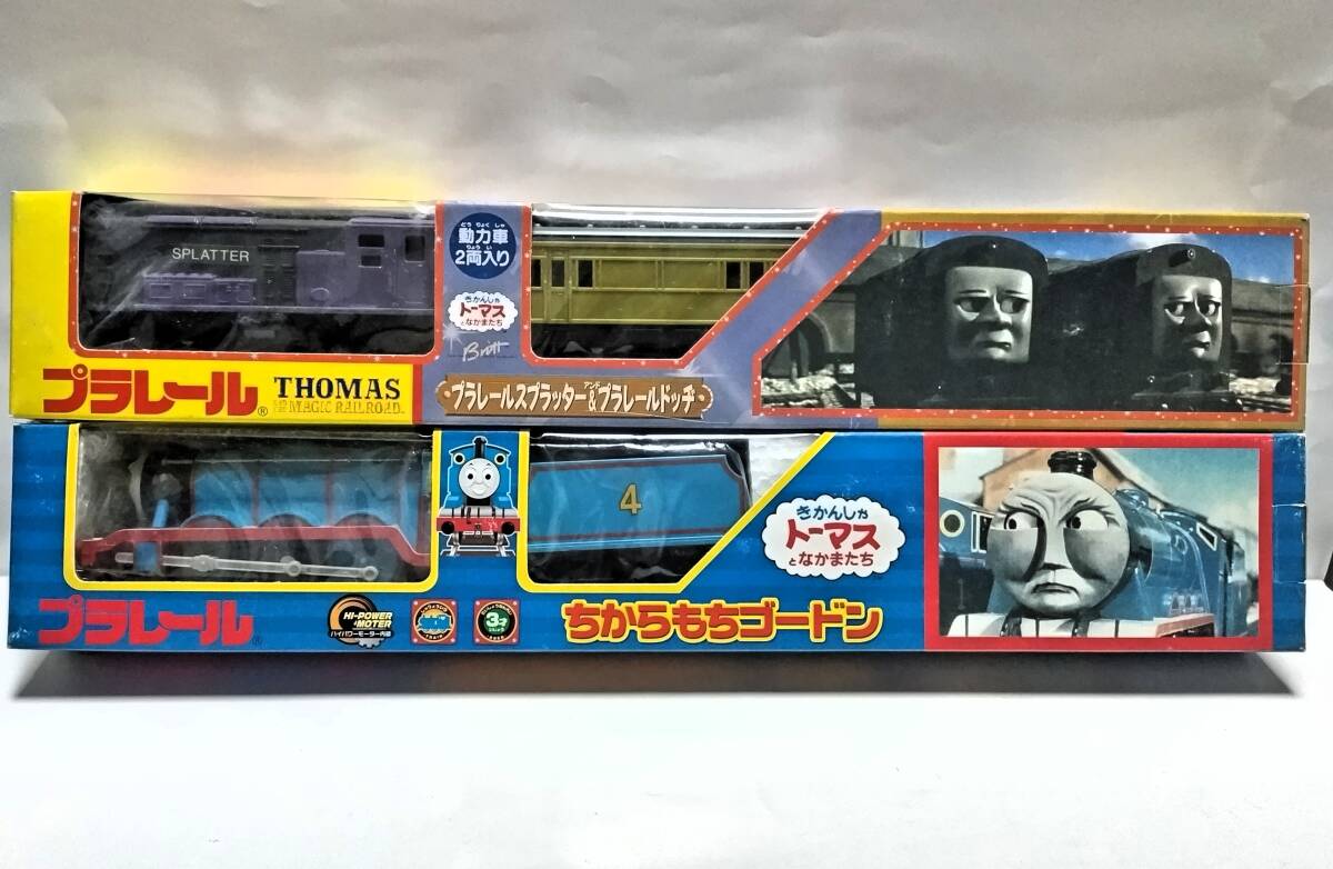 スプラッターカーニバル 初回限定プレミアムDVD- BOX【人間解剖島