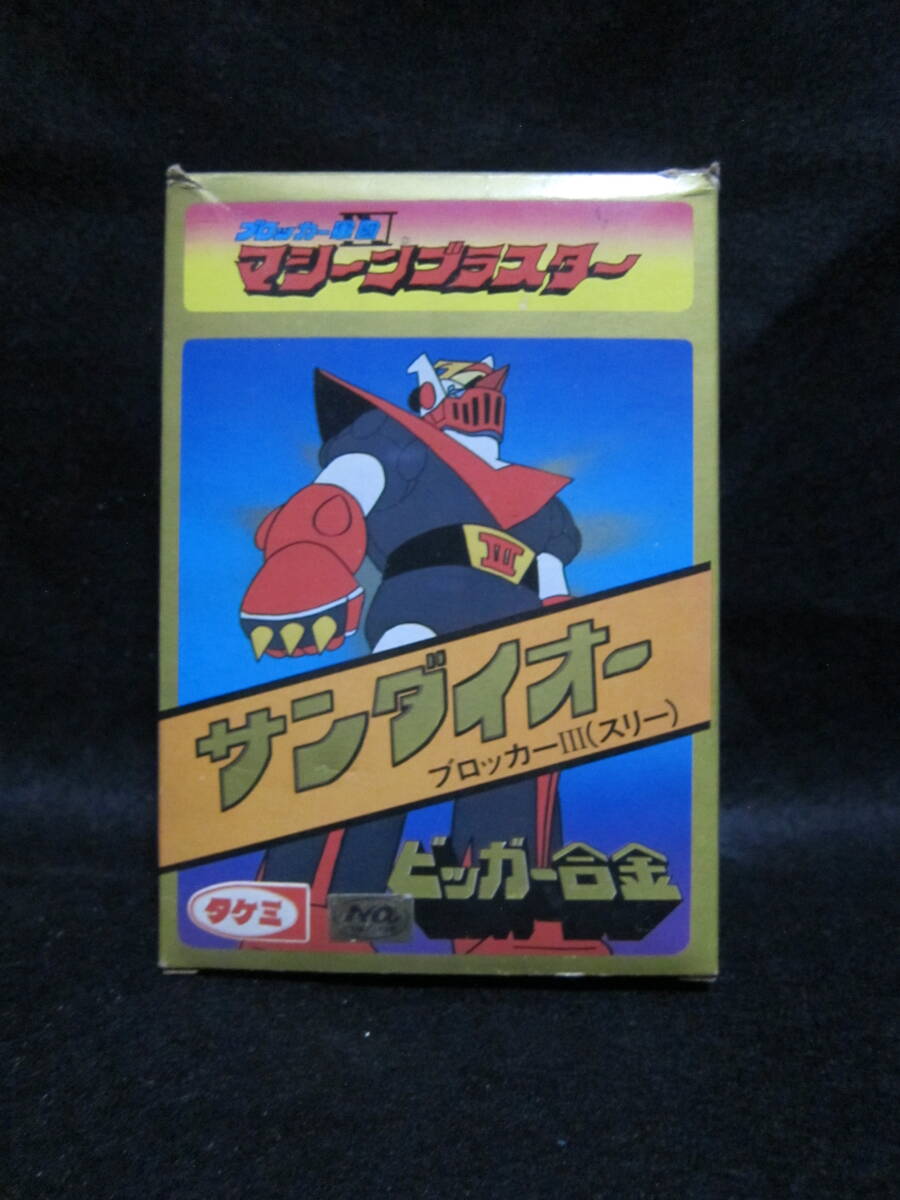 中古】猫々亭 越智一裕 秋津ミチ & 北条ユカ イラスト集 さがしに行か