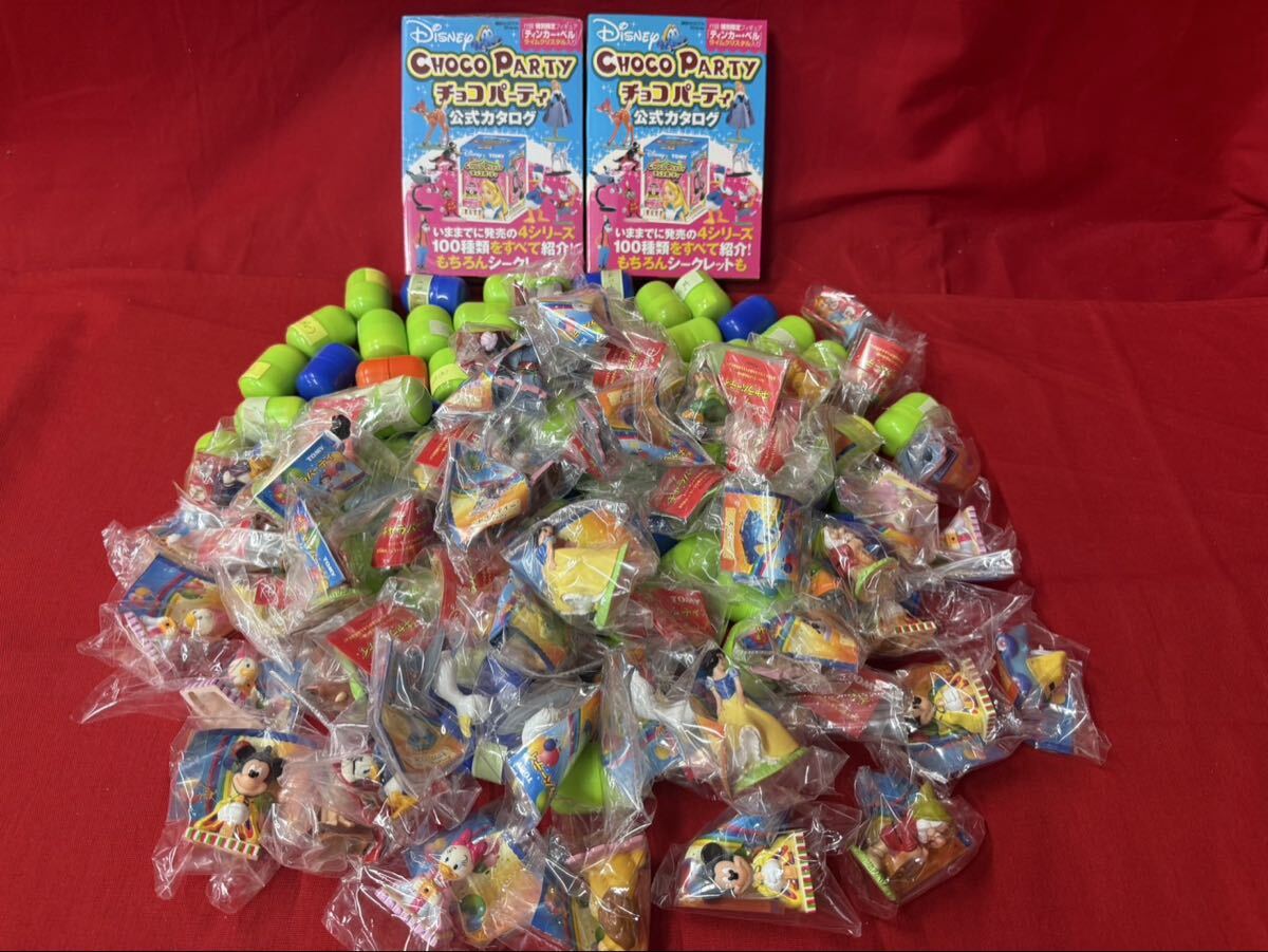 ディズニーチョコパーティ101体セット パート3/パート4/パート5/パート