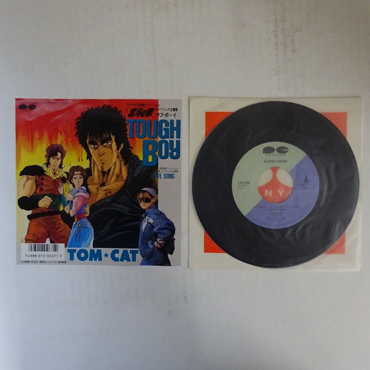 レア 名曲 名盤 ７インチ EP TOM☆CAT TOUGH BOY トムキャット