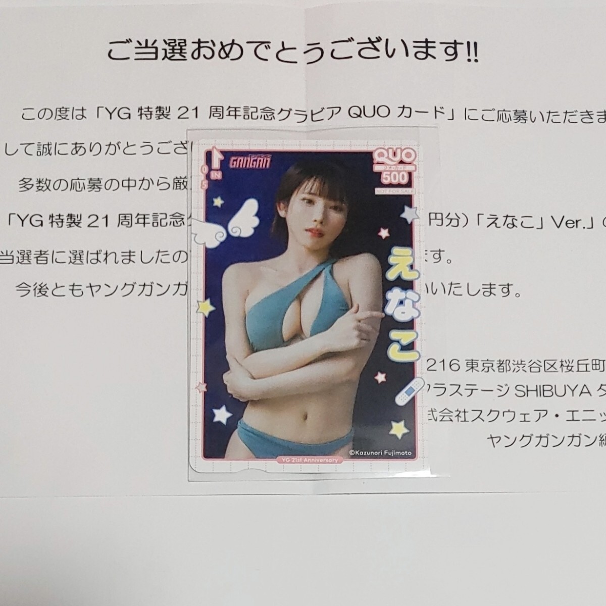 新品】新品【葵つかさ】直筆サイン入り写真集『AS I AM ―あるがままに 