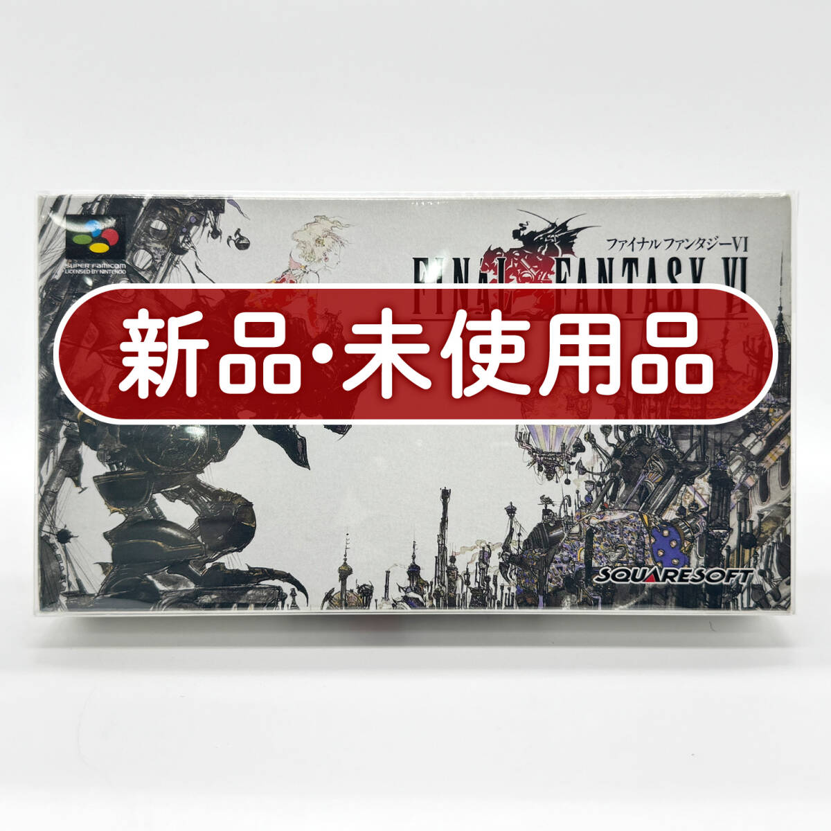 ☆美品☆FINAL FANTASY Ⅵ ファイナルファンタジー6 カードダス 自販機