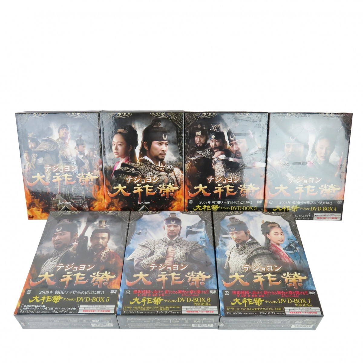韓国ドラマDVD 《魔王》 全話の落札情報詳細 - Yahoo!オークション落札