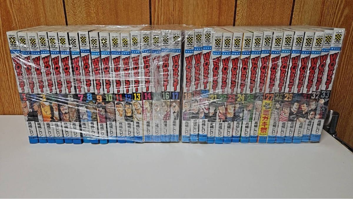 ヒマワリ 1巻～10巻【全巻セット】平川哲弘 秋田書店 チャンピオン