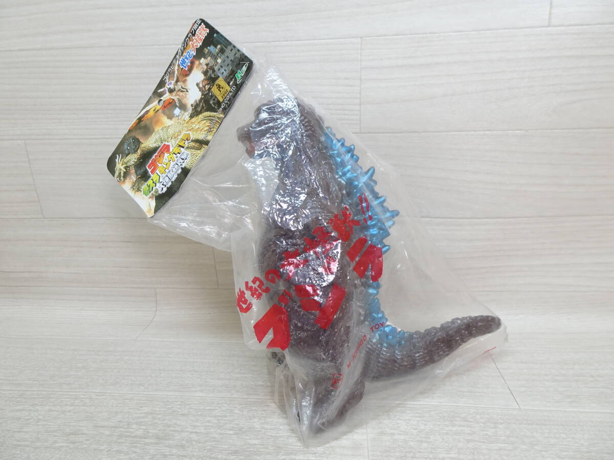 キングギドラ M1号 ゴジラビデオファンクラブ限定 東宝世紀の大怪獣