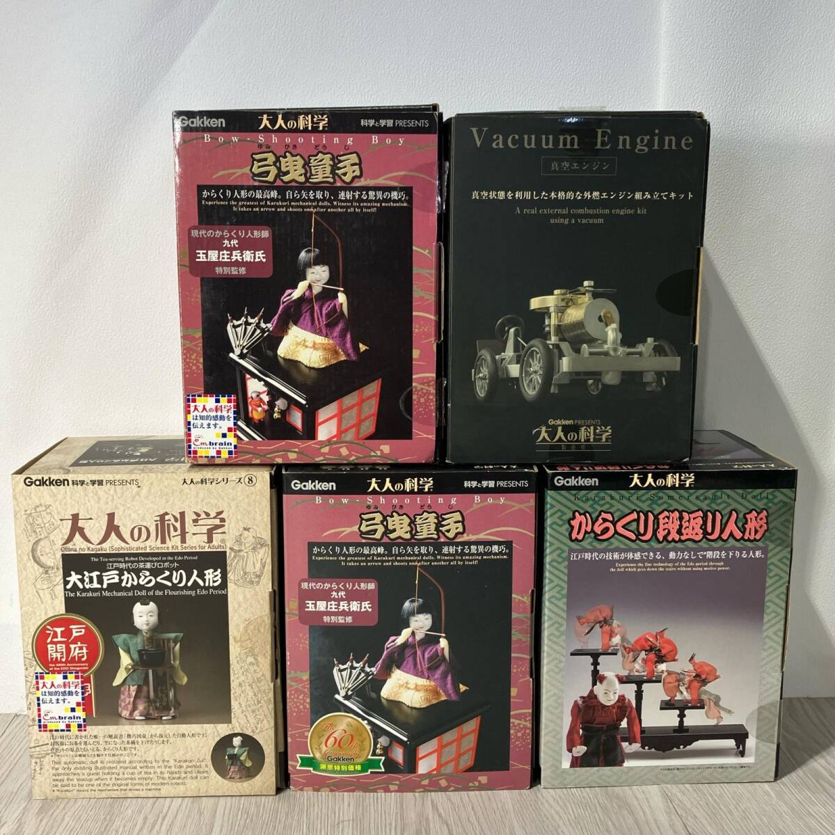 中古】学研 ディグダグ LSIゲーム機 大型蛍光表示管使用 ナムコ Gakken