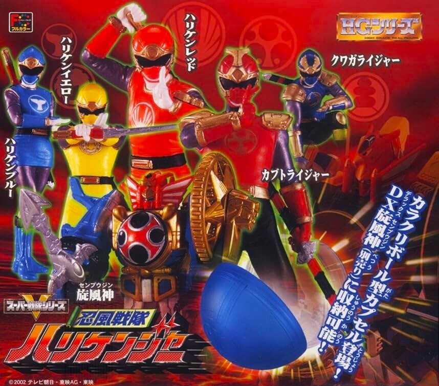 未使用に近い】送料220円～☆2002年当時物!スーパー戦隊 忍風戦隊