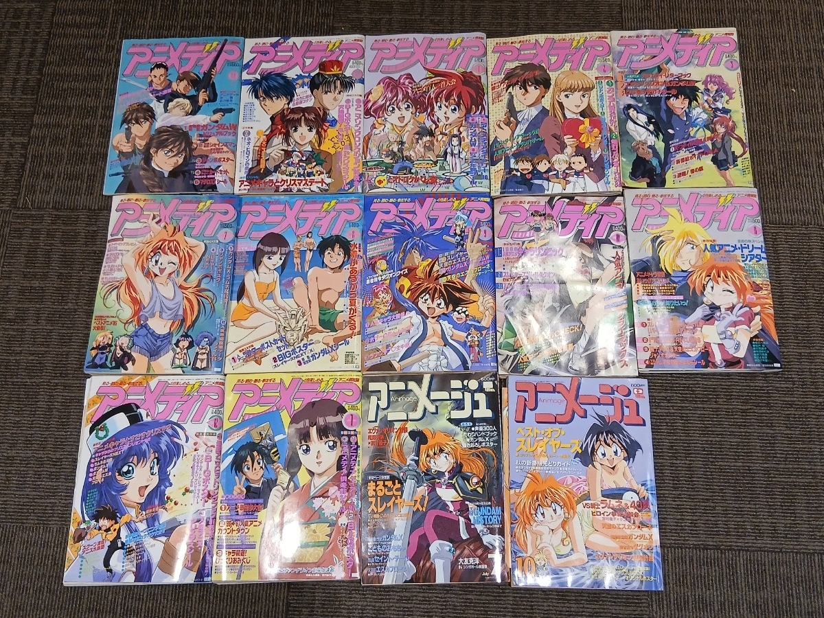 中古】◇'97 Anime Song Book アニメ ソング ブック◇アニメージュ