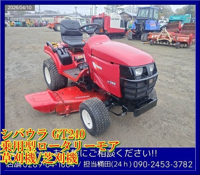 ホンダ:HONDA:UM17:自走式:草刈機:芝刈機:刈丸:2.4馬力:ロータリーモア