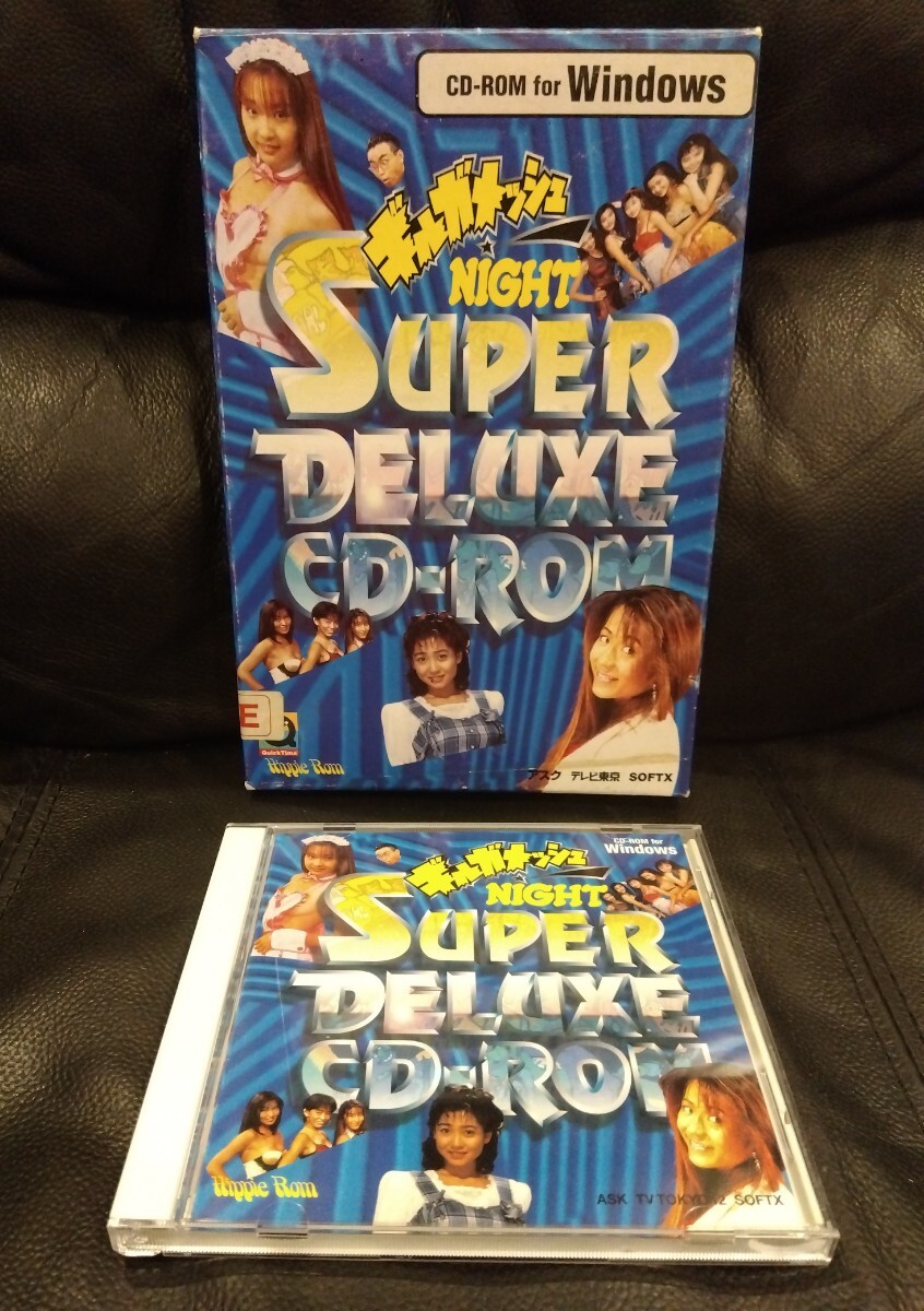 fr-57706p□DVD□ 飯島愛のギルガメッシュな関係 1993 「中古」の落札