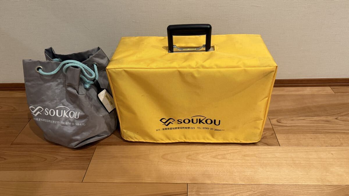 ☆【現状品】位相特性試験装置 DGR 試験機 電気点検 SOUKOU 双興電機 