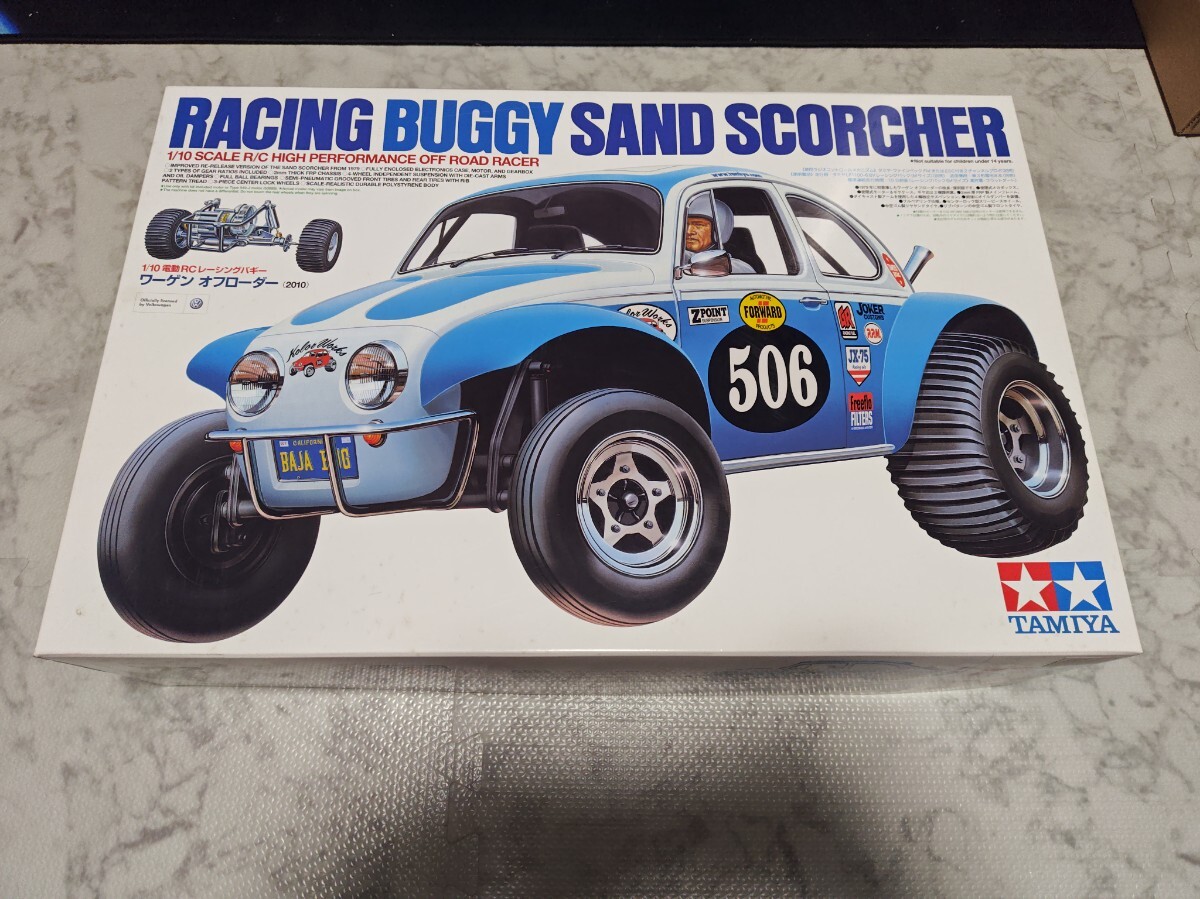 △140564*8△TAMIYA/タミヤ・Terra Scorcher/テラスコーチャー4WD1/10
