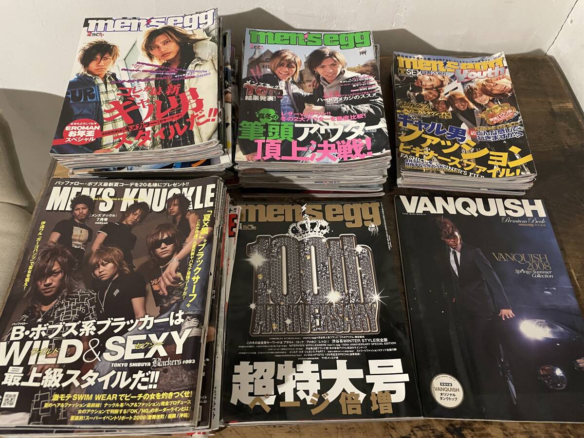 men's egg メンズエッグ vol.009 ☆ 2000年6月号 ギャル/コギャル