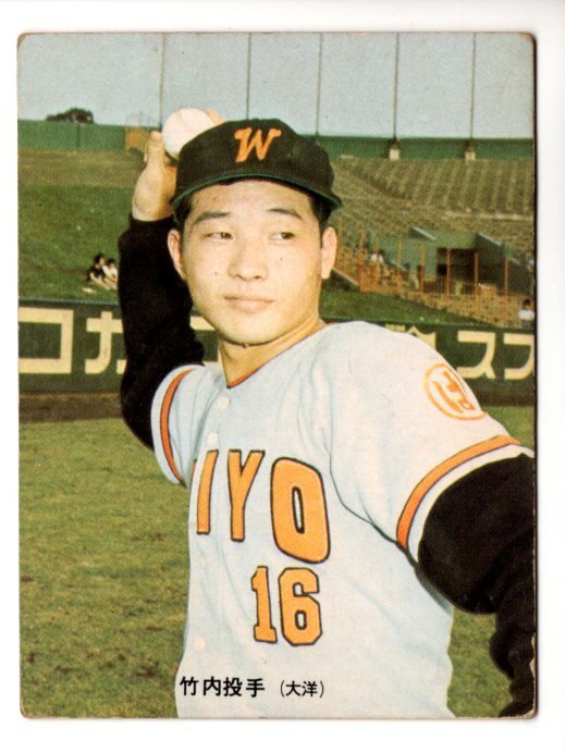新品】◎Lサイズ生写真◎南海・野村克也選手 1973年カルビープロ野球