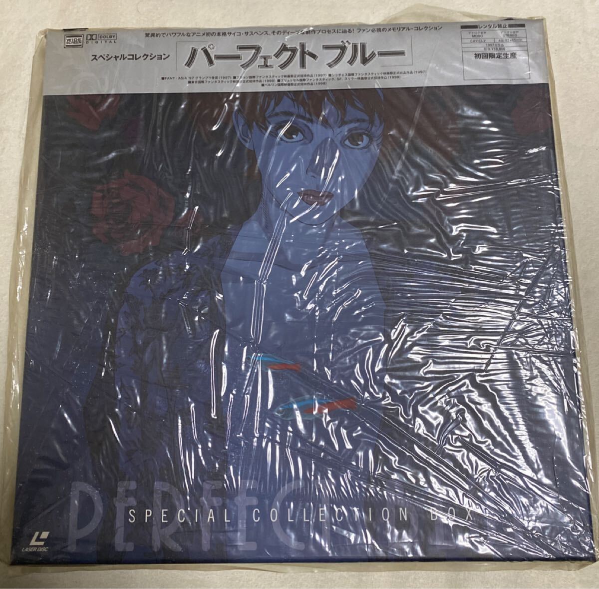 パーフェクトブルー 背景付きセル画 の落札情報詳細 - Yahoo