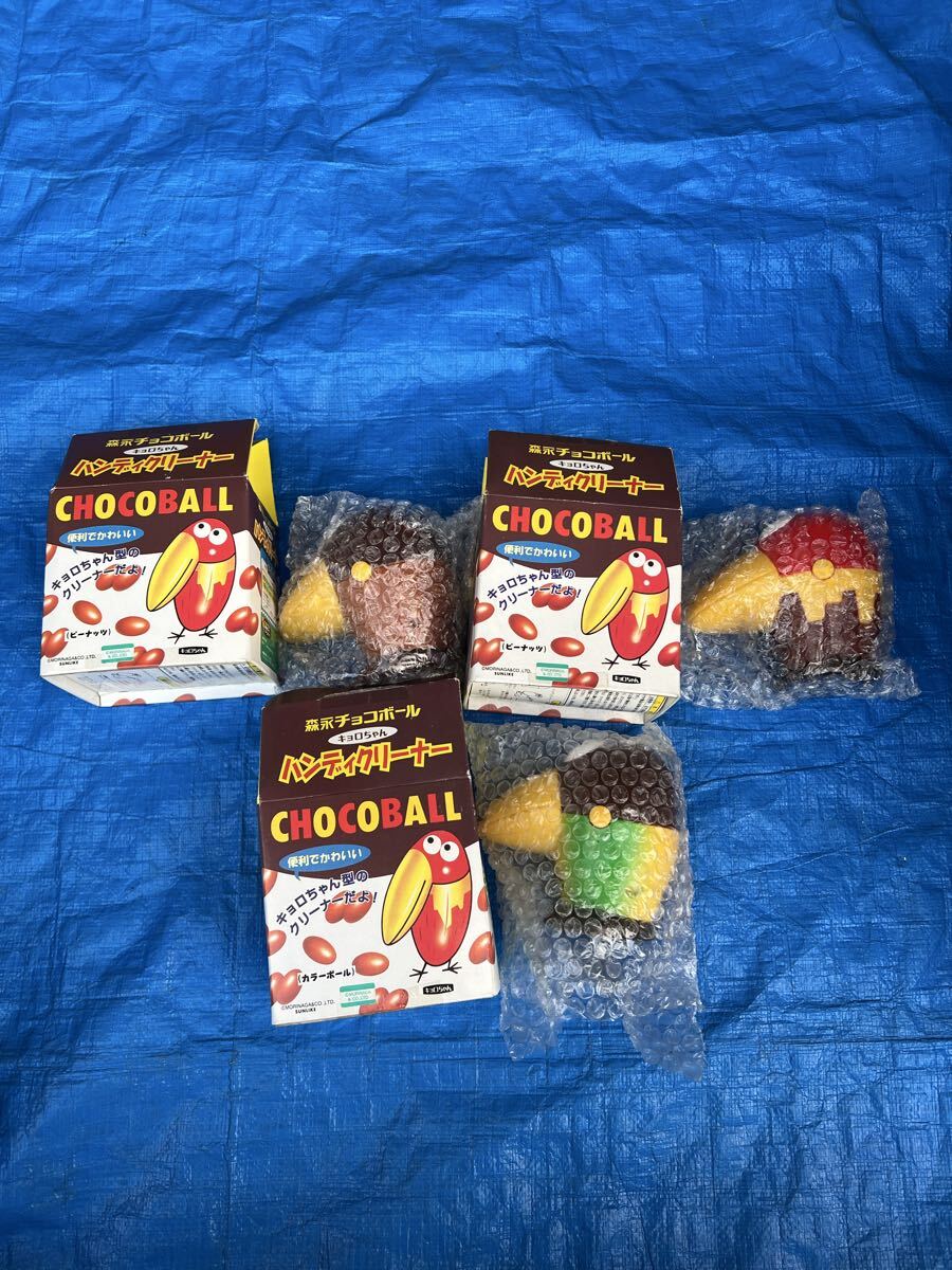 新品】キョロちゃん チョコボール カラーボールホルダーの落札情報詳細
