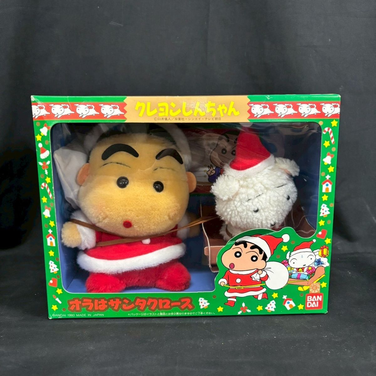 超レア BANDAI 初代クレヨンしんちゃん 特大ぬいぐるみ 定価12000位の