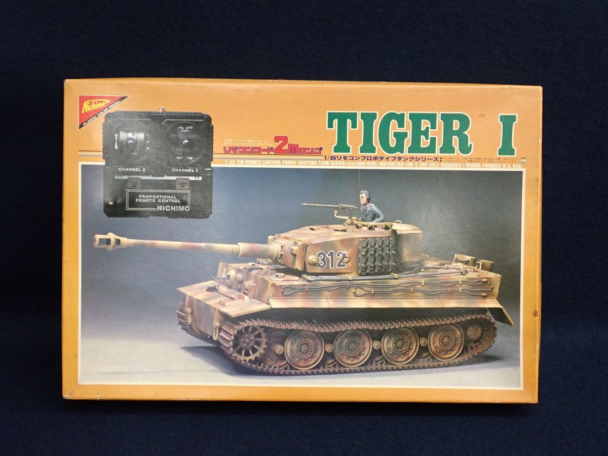 ラジコン タイガーアイ 1/35 未開封 直営オンラインショップ