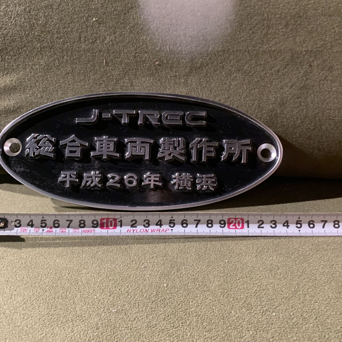 新品】超限定♪JR 新型 山手線 E235系× JINS made in SABAE TYPE-クハ 
