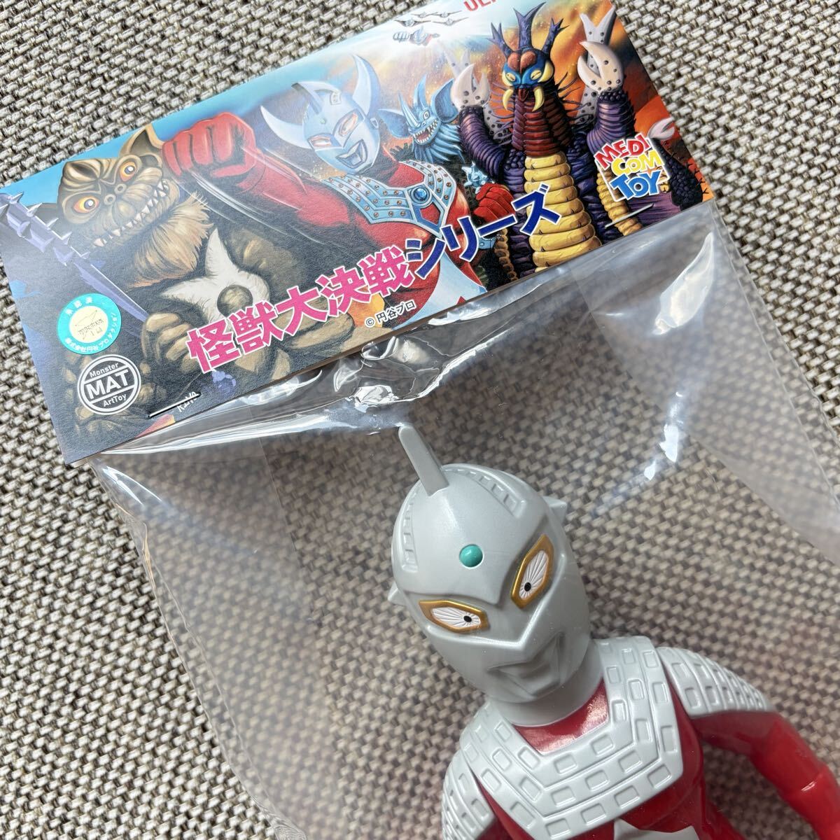 未使用】ウルトラヒーローシリーズ ウルトラ怪獣シリーズ 下敷き 新品 