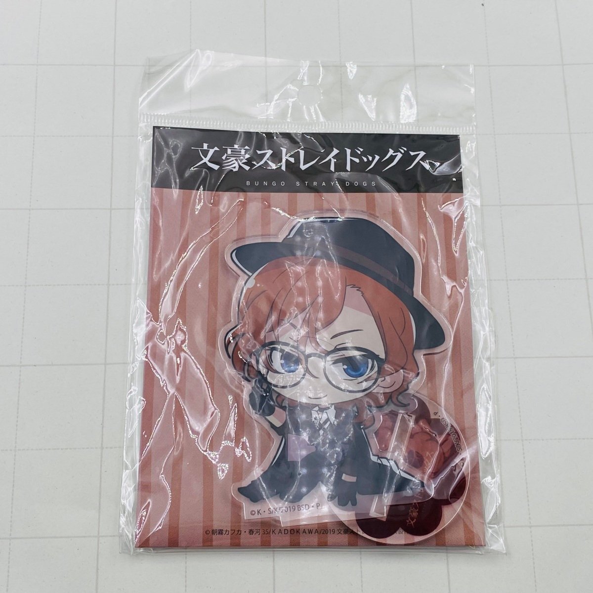 新品】◇文豪ストレイドッグス◇ 迷ヰ犬怪奇譚 激推し缶バッジ