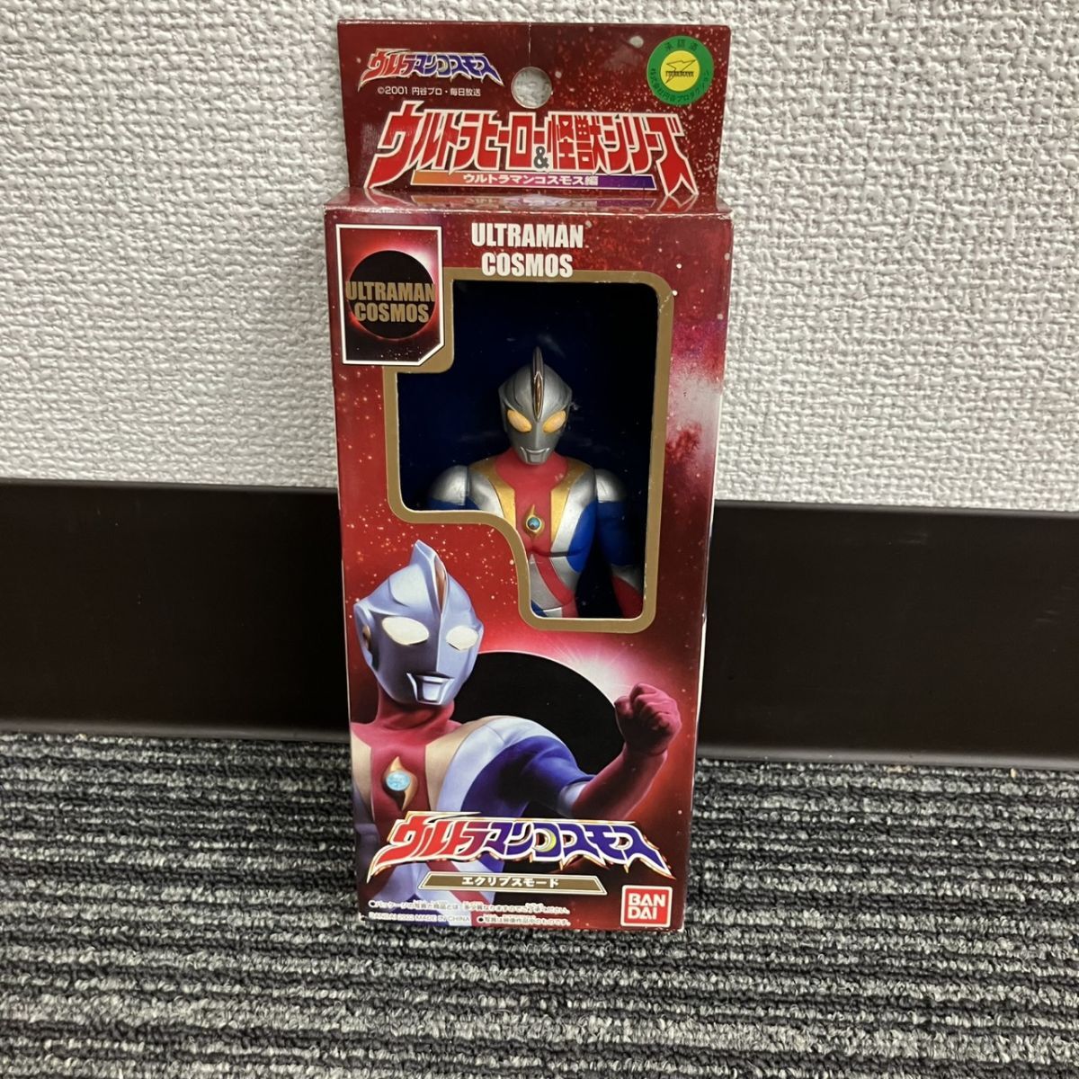 ◇開封品☆ウルトラヒーローシリーズ ウルトラマンコスモス エクリプス