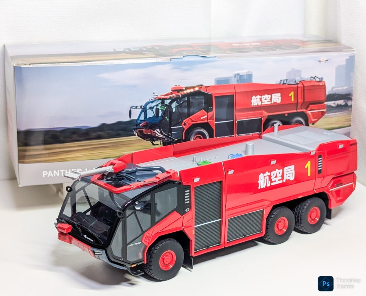 化学消防 ローゼンバウアー パンサー 6×6 新品 ハセガワ ローゼン
