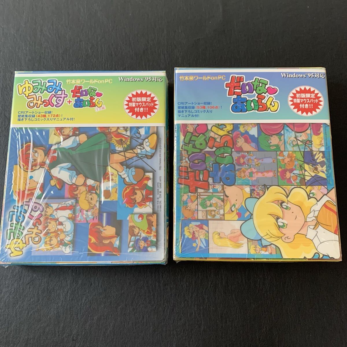 ゆみみみっくす＋だいなあいらんポスターパネル】セガサターン 竹本泉