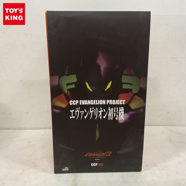 新品】新世紀エヴァンゲリオン TODO工房 最初の人間アダムだよ 1/1
