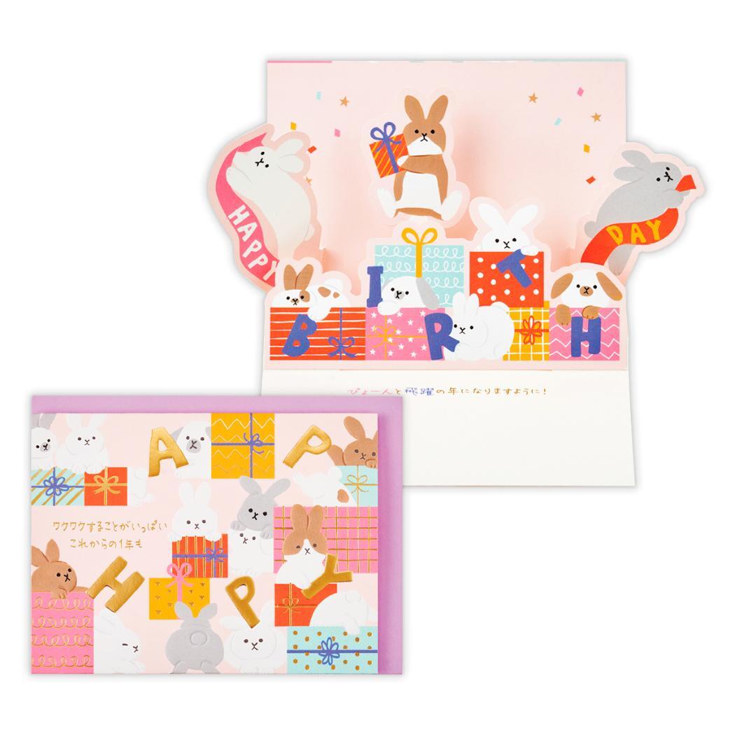 新品】乃木坂46「大園桃子 直筆メッセージ＆サイン入りグリーティング