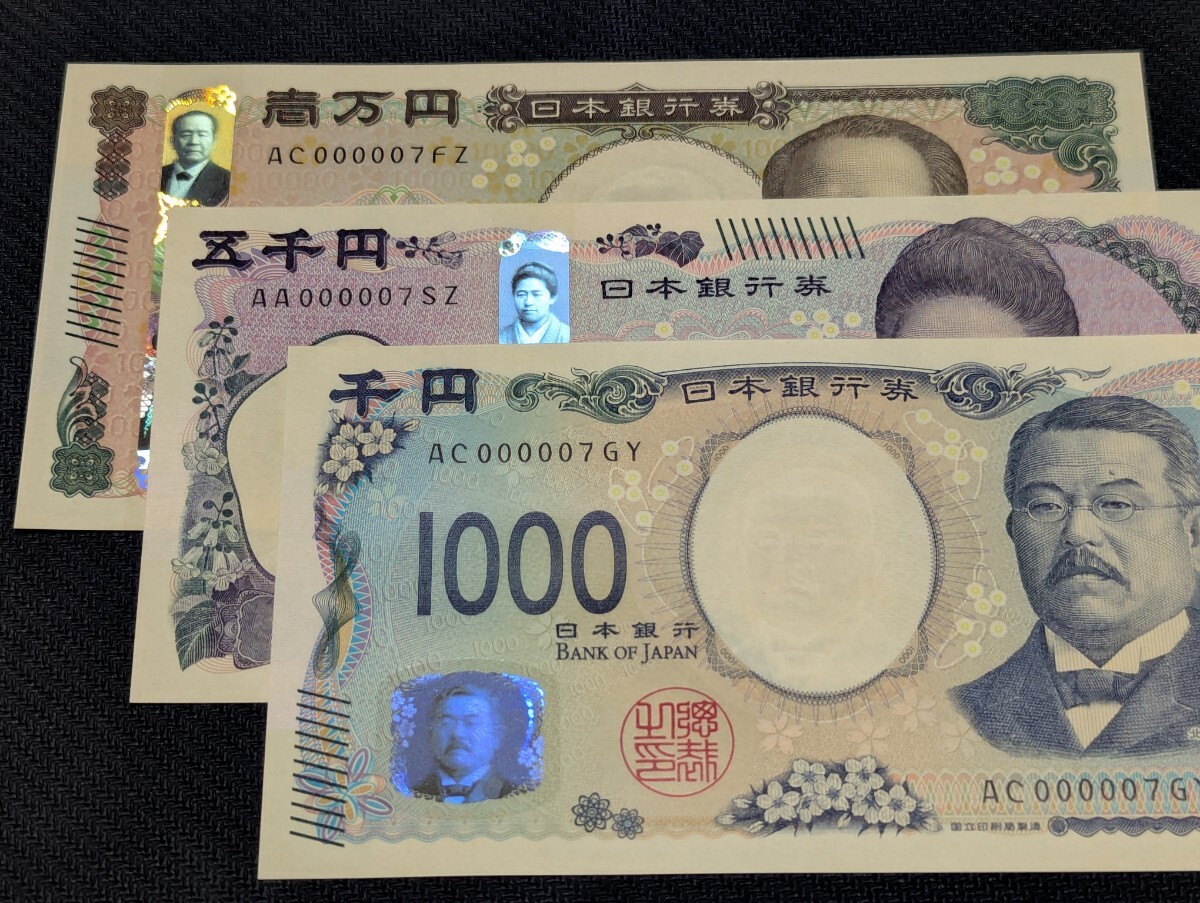 未使用保管品】40314◇純銀 聖徳太子 一万円札（10000円札） 尚工舎 約