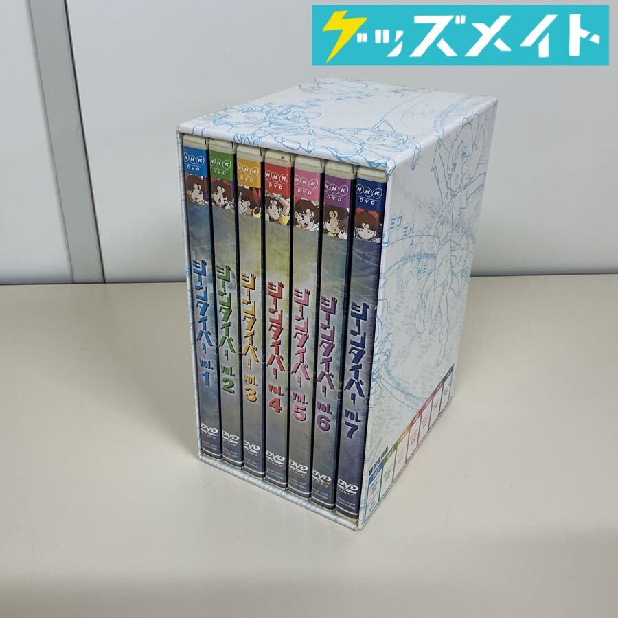 中古】漫画[天才てれびくん□ジーンダイバー□1巻]□渡辺さとる□NHK