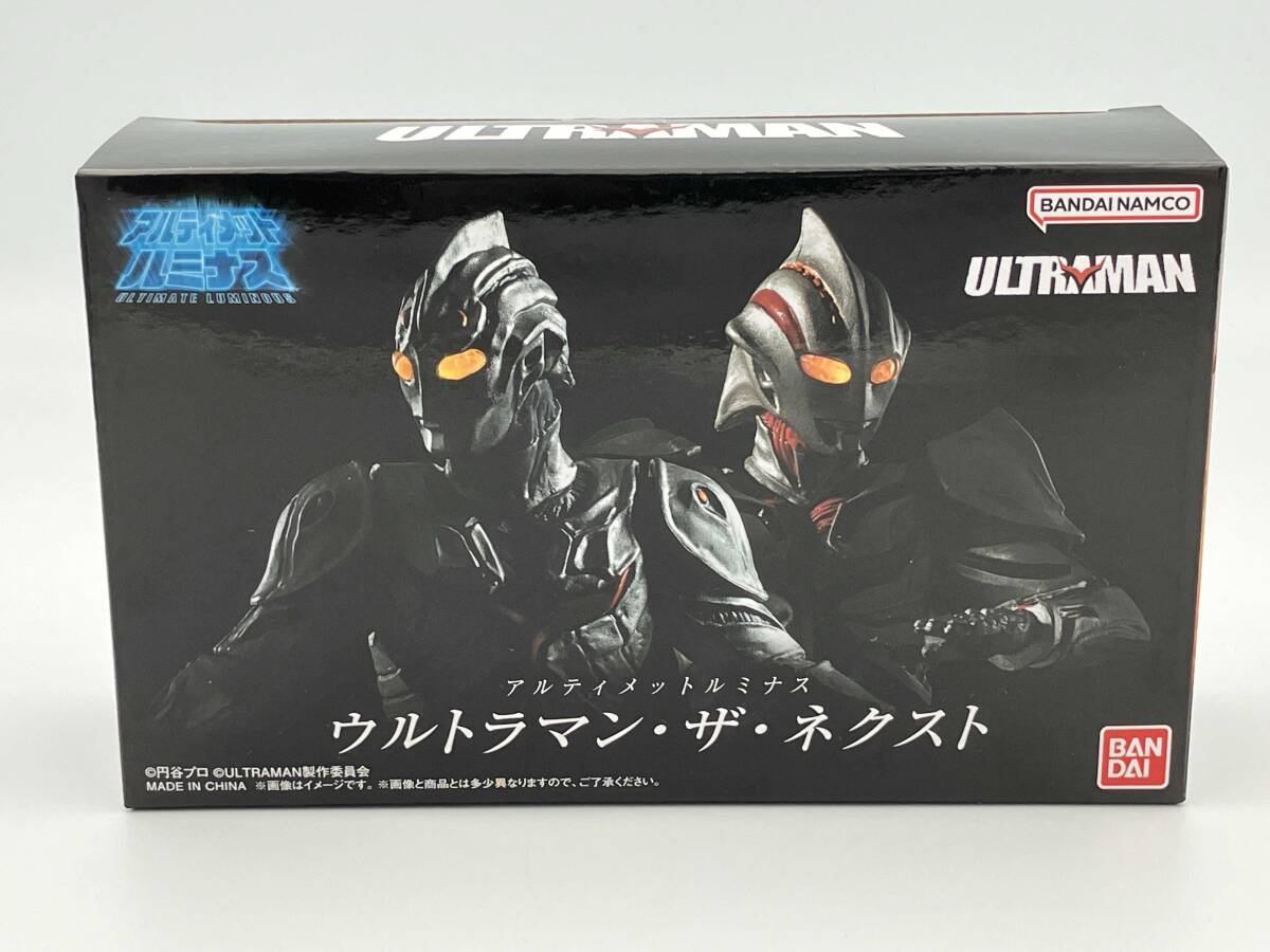 箱無 CCP 特撮シリーズVol.2 1/6 ULTRAMAN ウルトラマン・ザ・ネクスト
