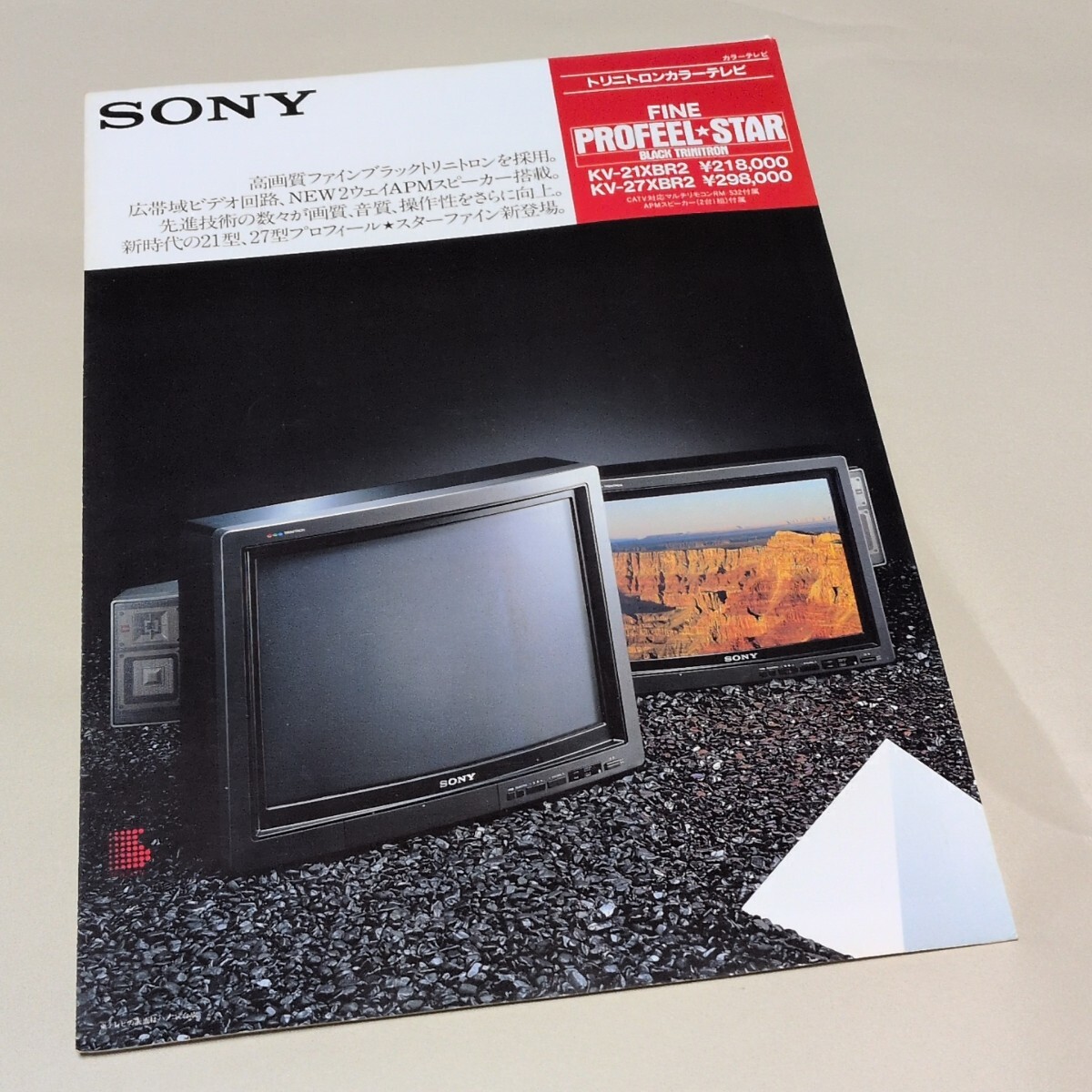 T112003 SONY ソニー VIDEO MONITOR KX-4M1 4インチトリニトロン/VT-M1