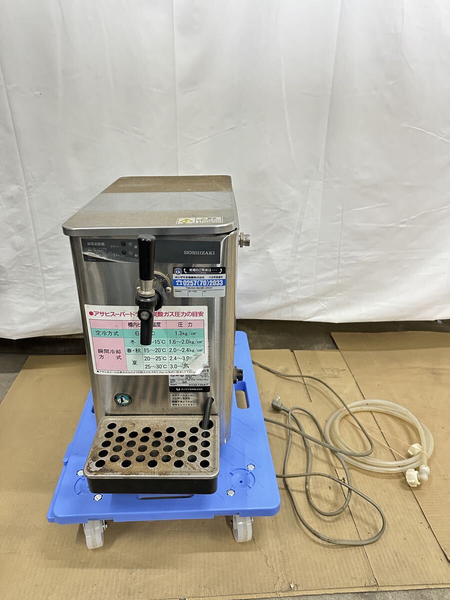 中古】ホシザキ 炭酸水ディスペンサー 2口 業務用厨房機器 居酒屋 飲食