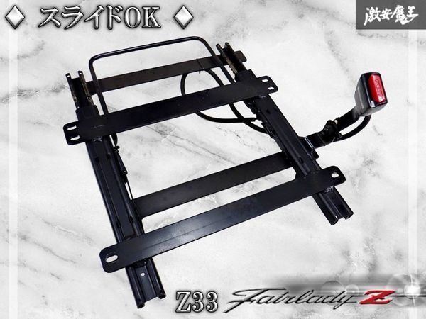 新品】ランクル78プラド 2列目リアシート 延長移動キット サイズ調整