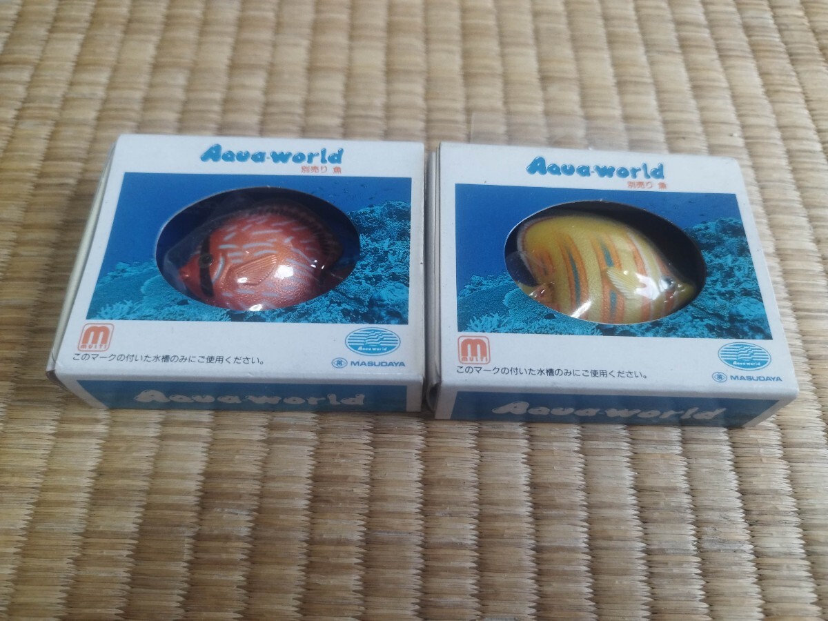 ☆レア☆希少☆MASUDAYA☆マスダヤ☆AQUA WORLD☆アクアワールド 楽園