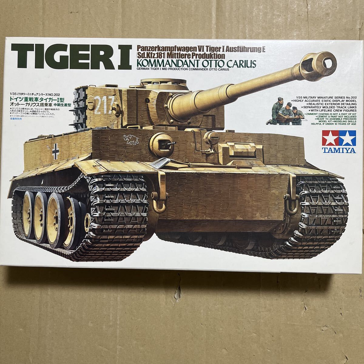 (未使用･未開封品)　タミヤ 1/35 ミリタリーミニチュアシリーズ タイガーI オットーカリウス搭乗車 lok26k6 タミヤ 1/35 ミリタリーミニチュアシリーズ ドイツ タイガーI 中期型