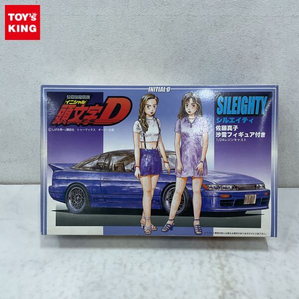 新品】ラジコン ボディのみ 1/10 abc hobby シルエイティ シルビア