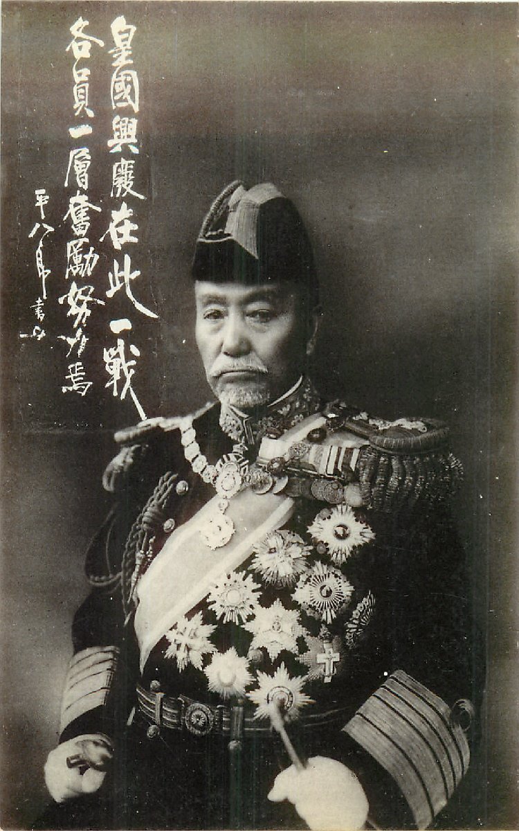 ◇ 三船敏郎 山本五十六 1/6 フィギュア 冬服 大日本帝国海軍 連合艦隊