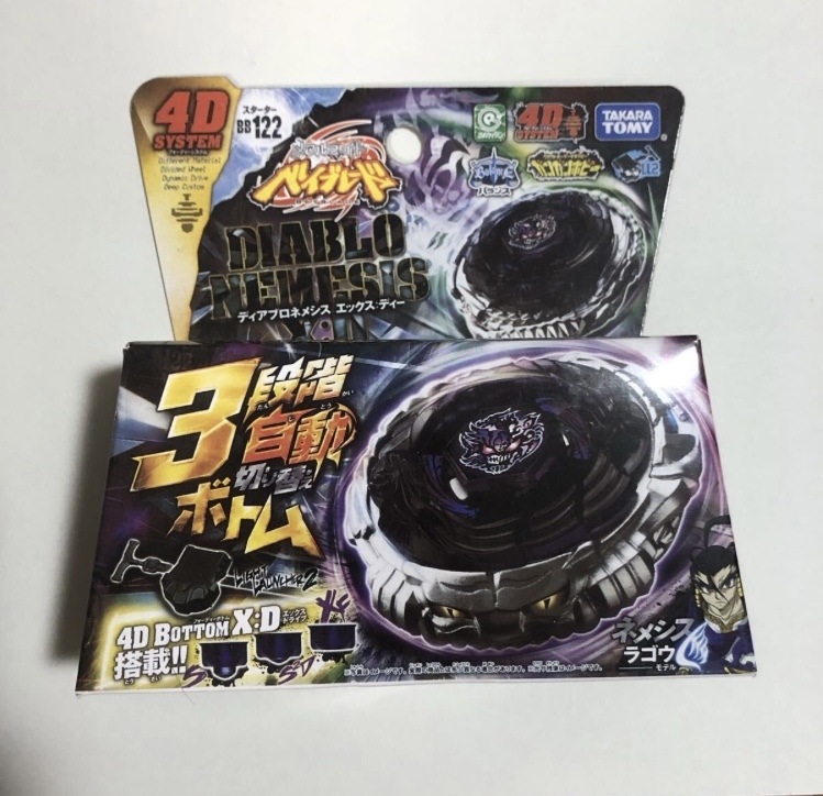 ホンモノ 国内正規品 USED メタルファイト ベイブレード 4Dシリーズ